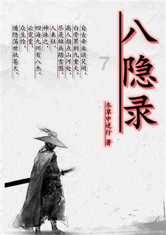 铠甲勇士大作战2