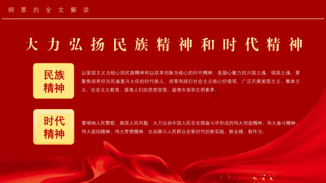 为什么要调休？你支持调休吗？游戏画面